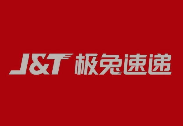 峄城极兔快递