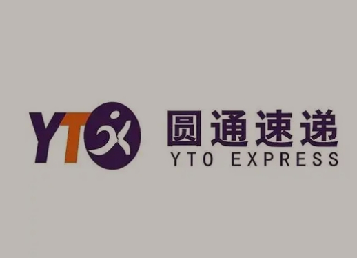 峄城圆通快递