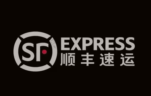 峄城顺丰快递